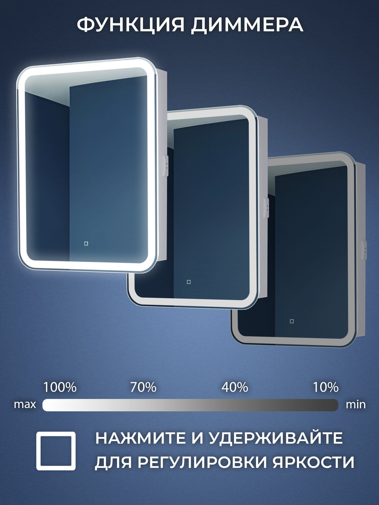 Зеркало-шкаф INDIGO Джерси Flip-2 60x80 см, LED подсветка, сенсорное управление — фото 1
