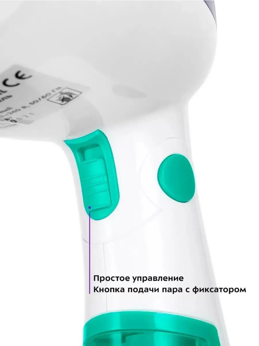 Ручной отпариватель для одежды КТ-9192 - 1300 Вт — фото 1