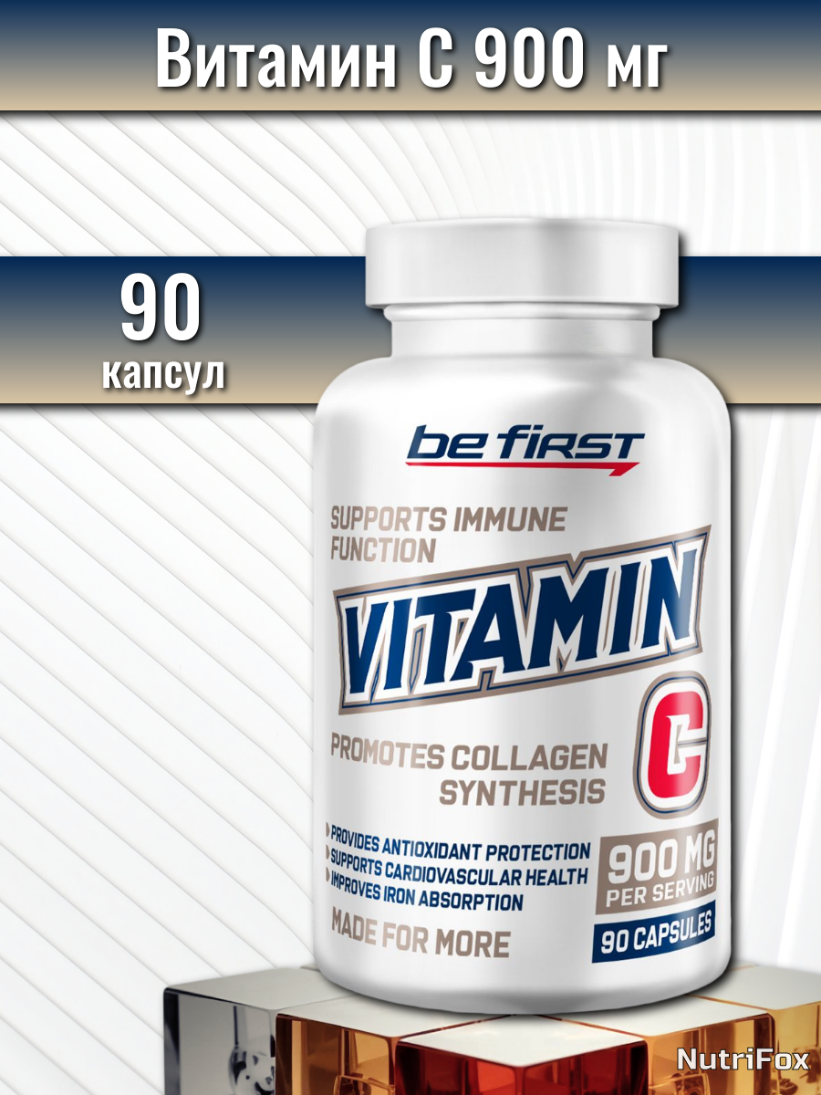 Витамин С аскорбиновая кислота Be First Vitamin C 900 мг 90капсул