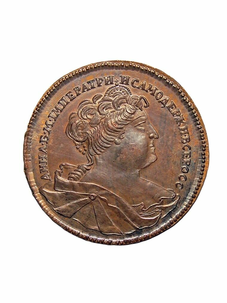 Пробные 5 копеек 1740 года Анна, сувенирная копия монеты, нумизматика, деньги для коллекции