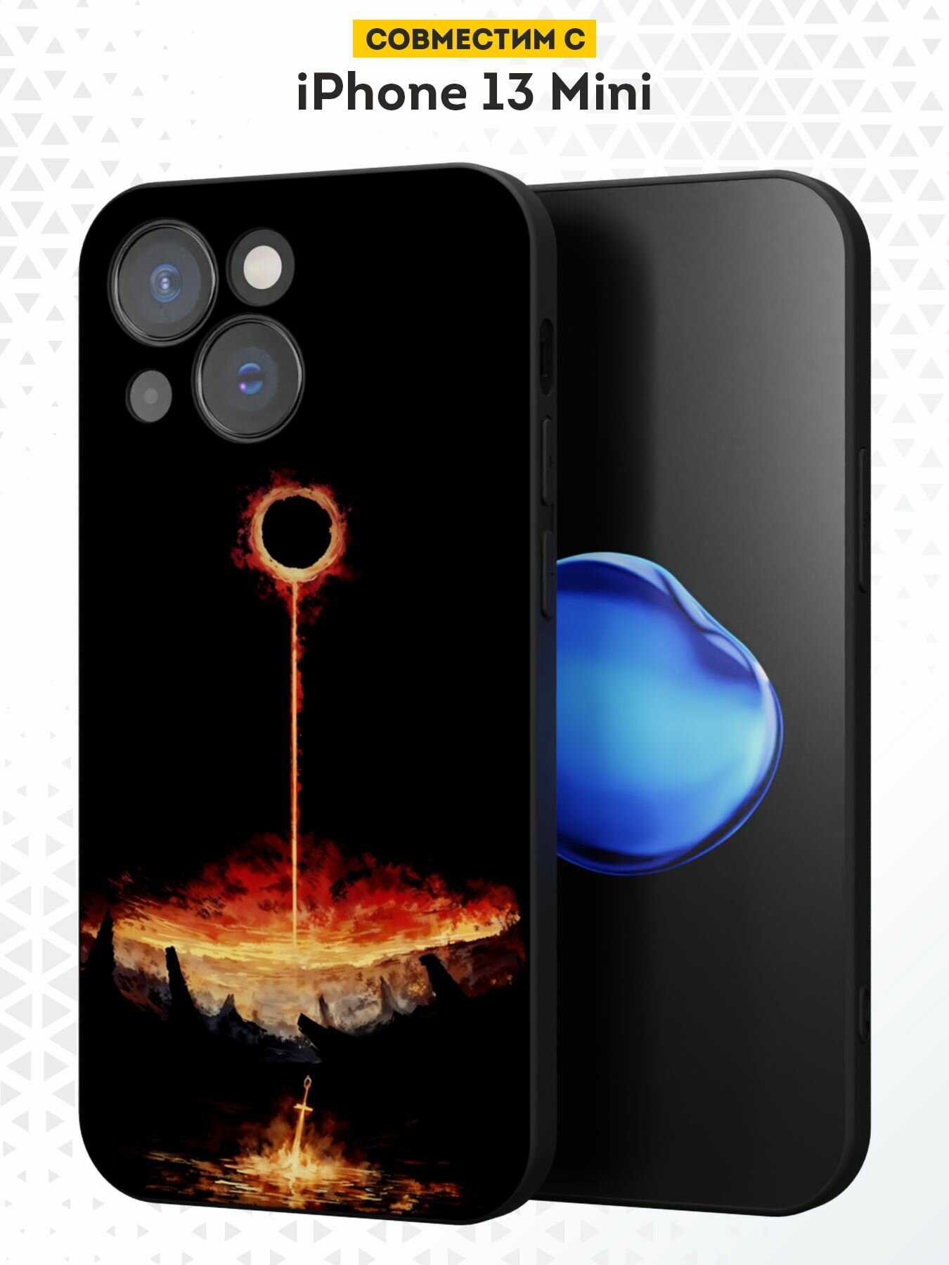 Силиконовый чехол DesignOnCase на iPhone 13 mini, защита камеры, черный, с принтом Dark souls