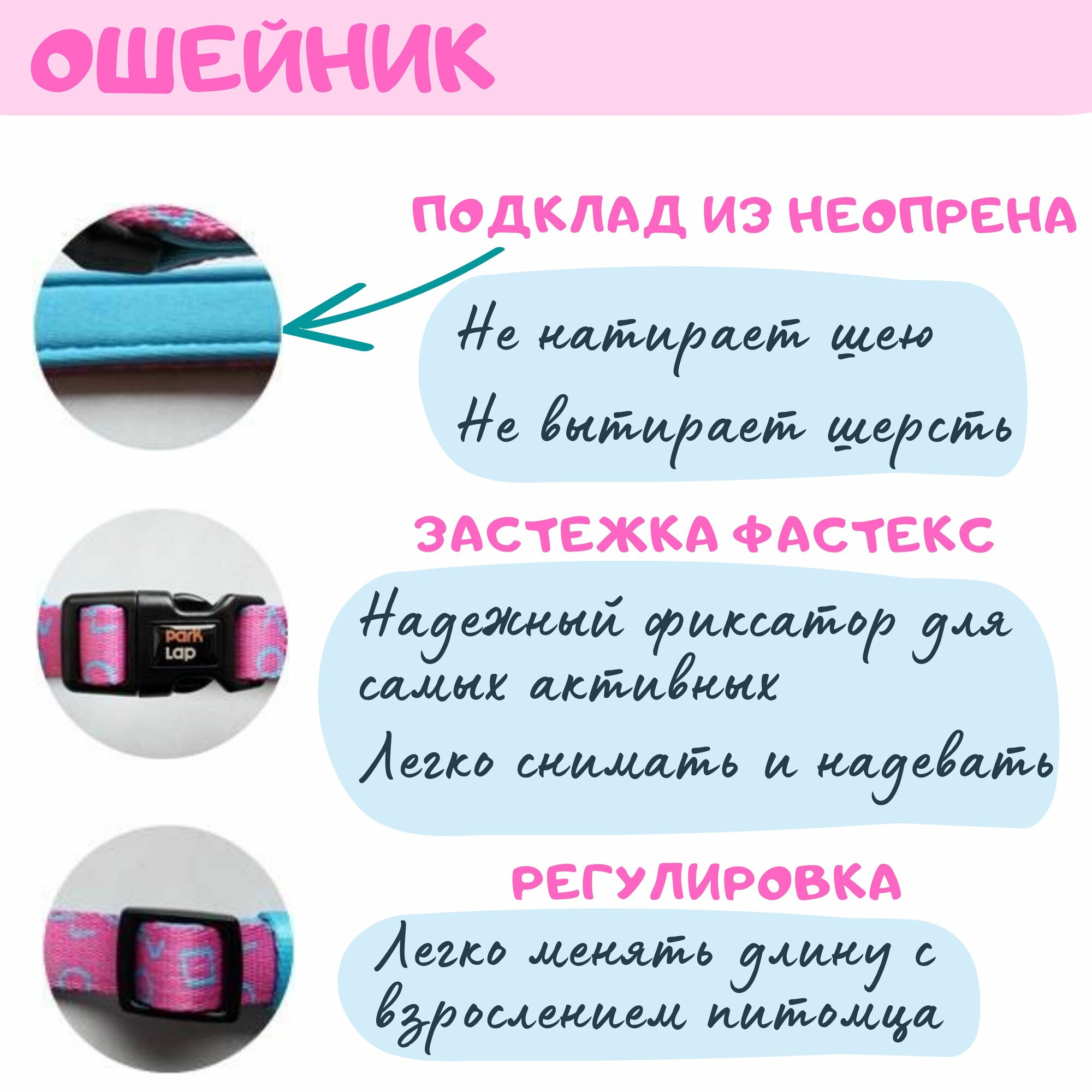 Ошейник с подкладом из неопрена, Барб, М — фото 1