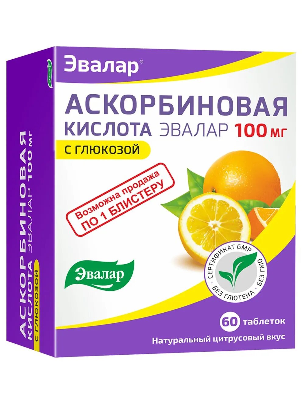 Аскорбиновая Кислота Эвалар таблетки 100 мг цитрусовый вкус 60 шт