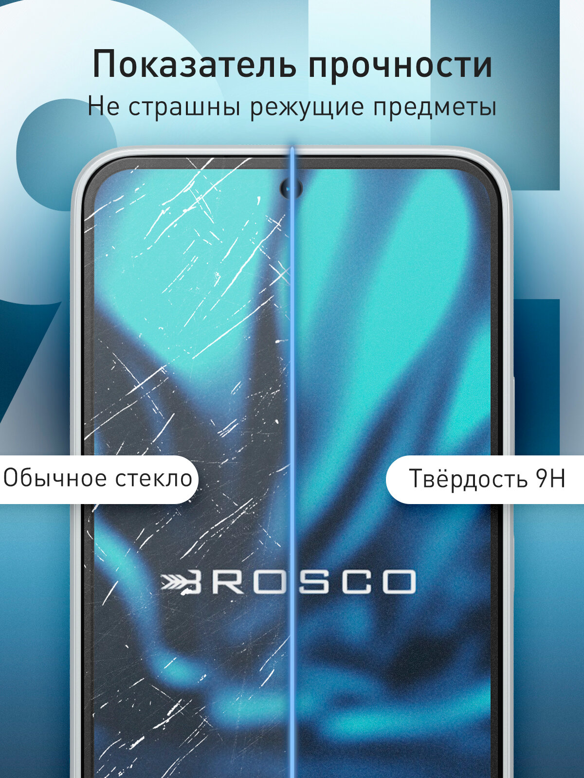 Защитное стекло антишпион на Samsung Galaxy A54 (Самсунг Галакси А54), с эффектом приватности, рамки, бренд Rosco, 1 шт — фото 1