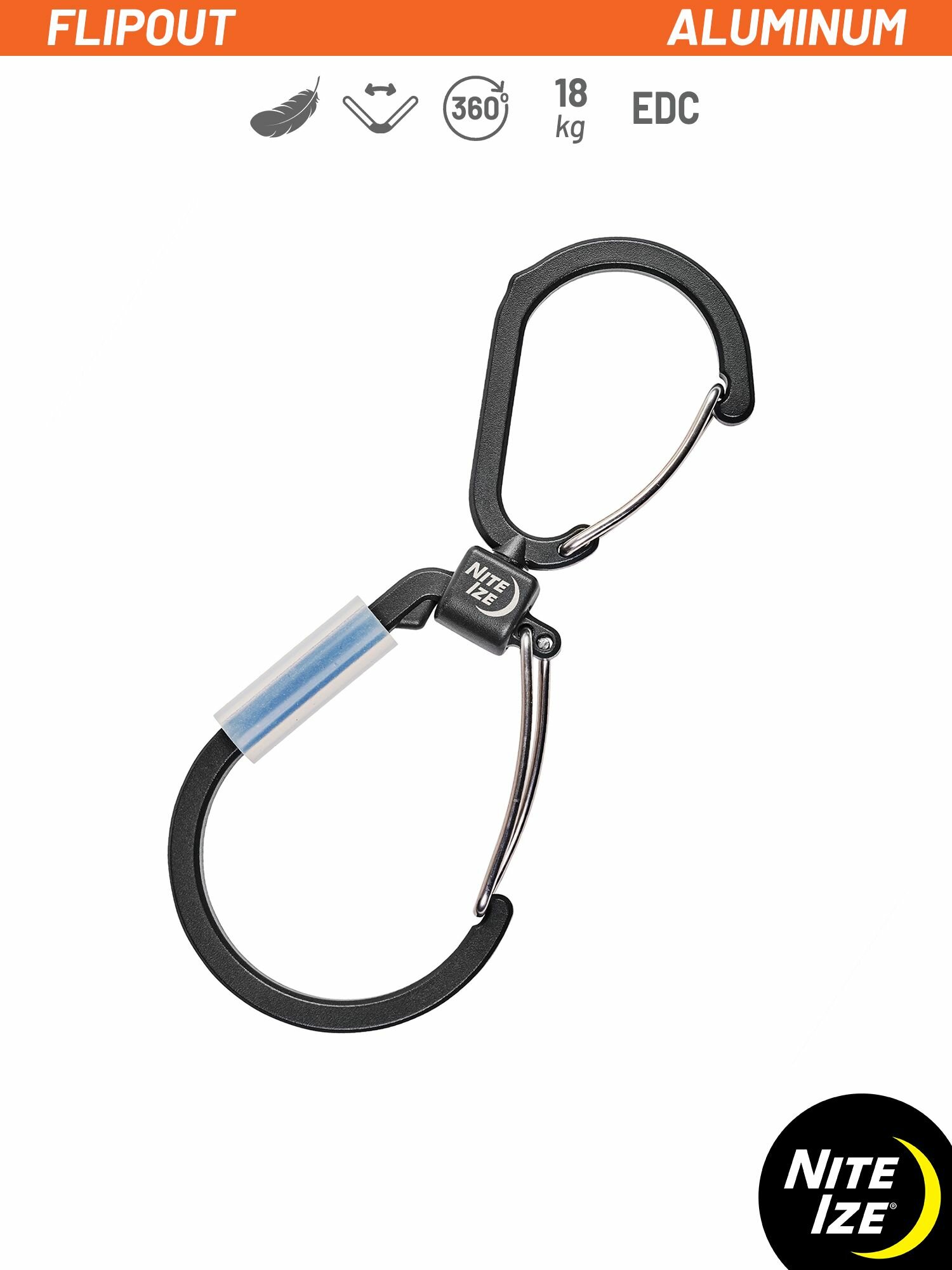 Брелок-карабин