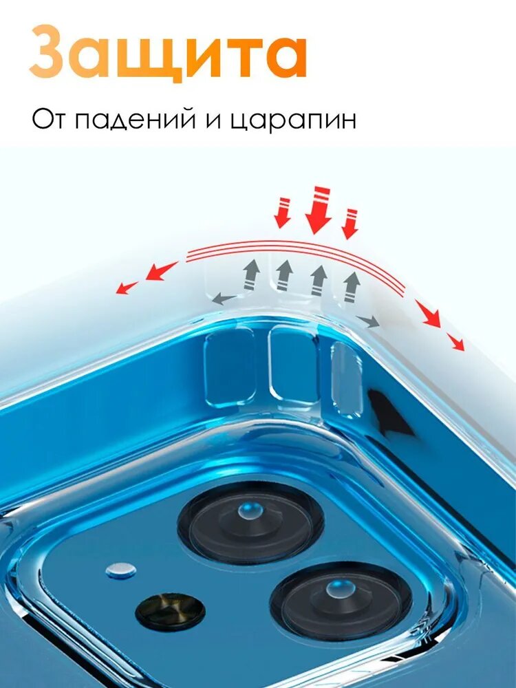 Чехол на айфон 16 с поддержкой MagSafe/ использования магнитных аксессуаров, противоударный, прозрачный — фото 1