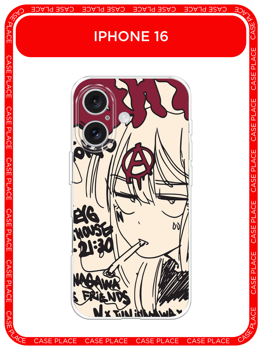 Силиконовый чехол на Apple iPhone 16 / Айфон 16 с принтом Anime doodle