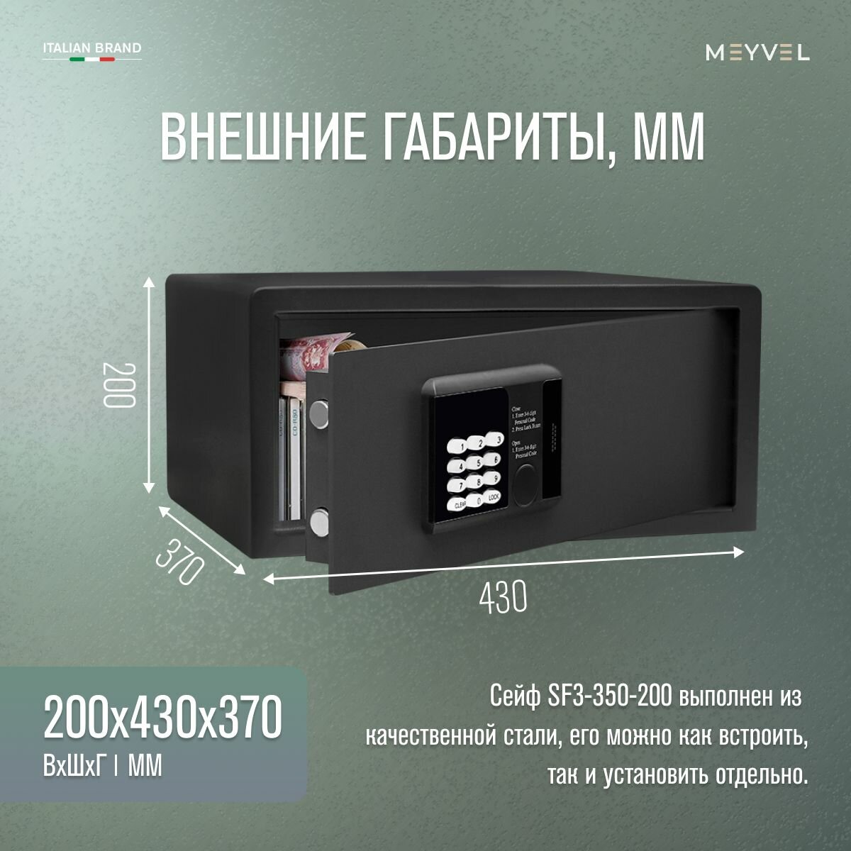 Варианты маскировки сейфа под элементы интерьера