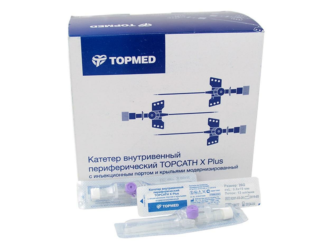 Изображение Катетер внутривенный неонатальный с крыльями, размер G 26 - 10 шт