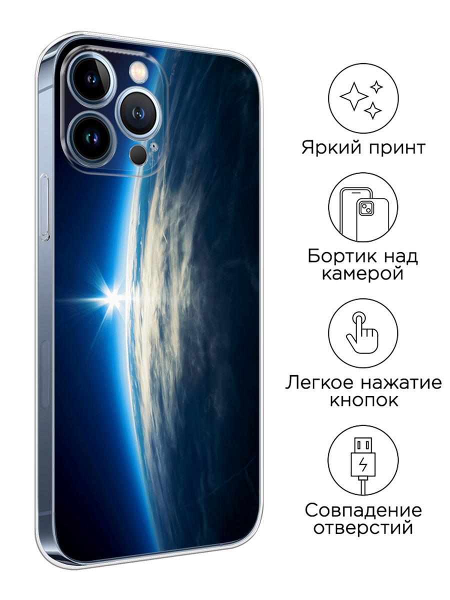 Чехол на Apple iPhone 13 Pro Max / Айфон 13 Про Макс с принтом Космос 6 — фото 1