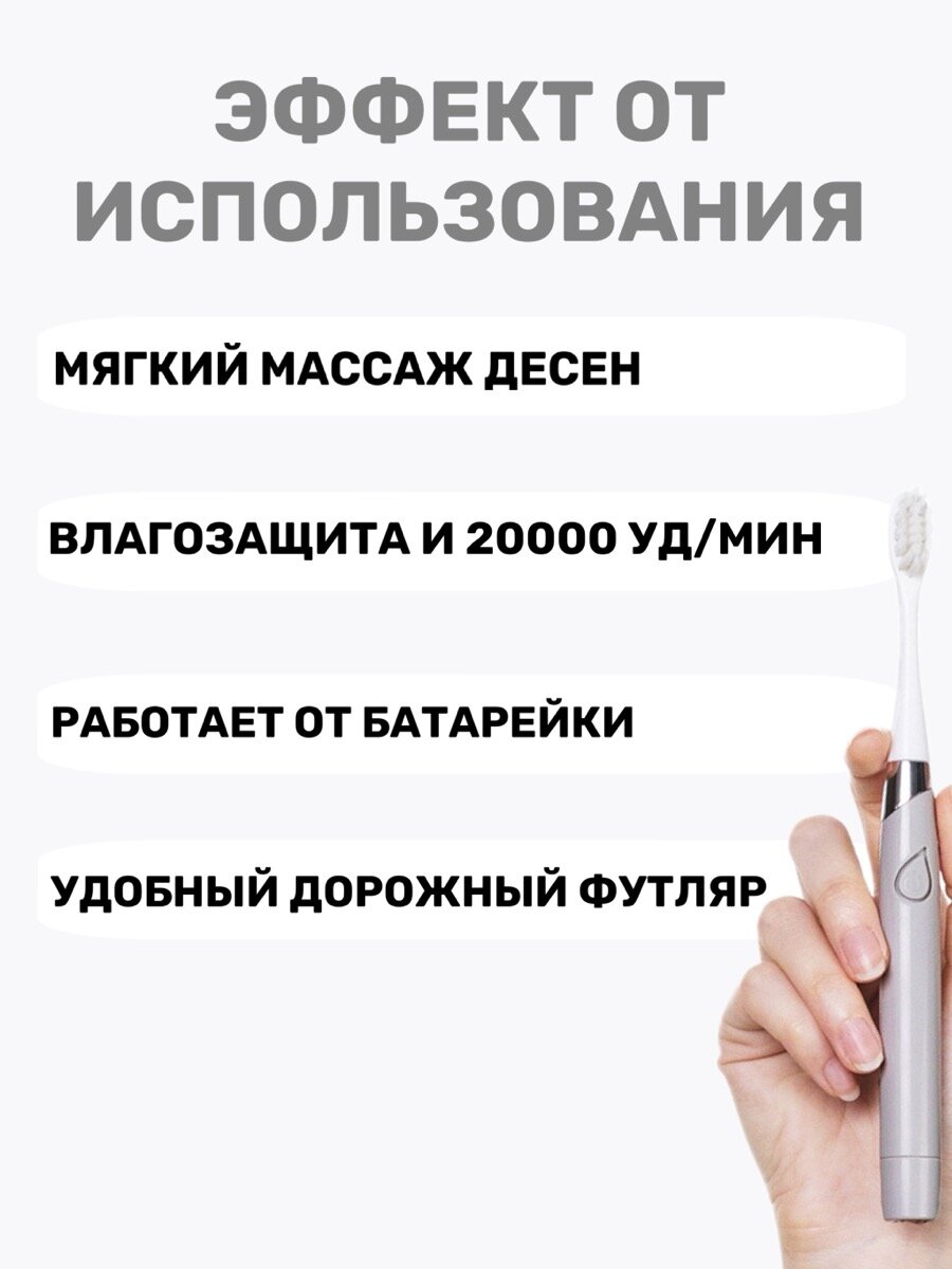 Обзор: Зубная щетка Revyline RL 030, звуковая, мягкая щетина, серый, дорожный футляр