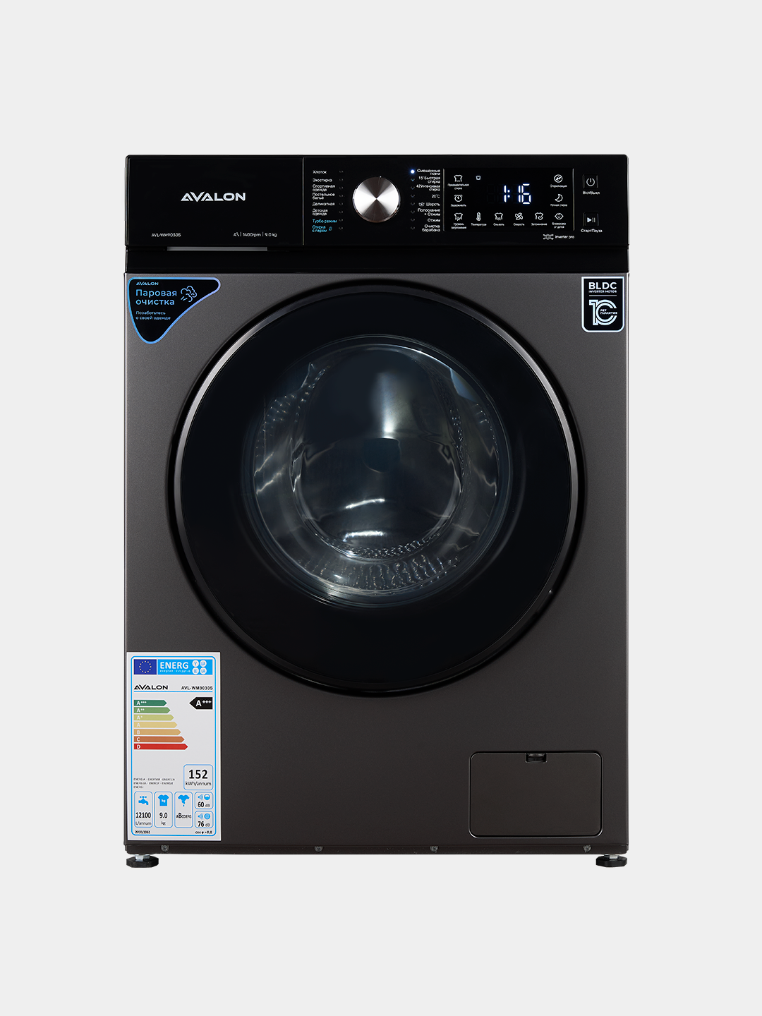 Стиральная машина Avalon AVL-WM 7030 S (7 кг) инверторный двигатель, А+++ — фото 1