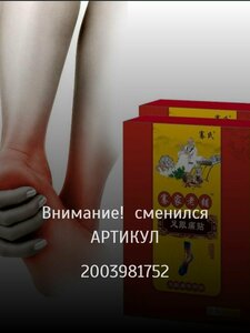 Основная фотография от вендора