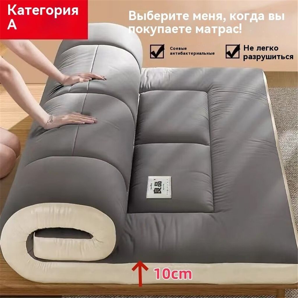 Матрас Mireth Home CD2023, беспружинный, ватин/хлопок, 180 см x 200 см