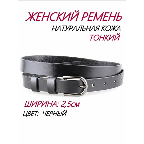 фото Ремень rubelleather для женщин, размер 90, черный