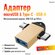 Кардридер, OTG, USB, адаптер для флешки, Type-C, Micro USB или US...