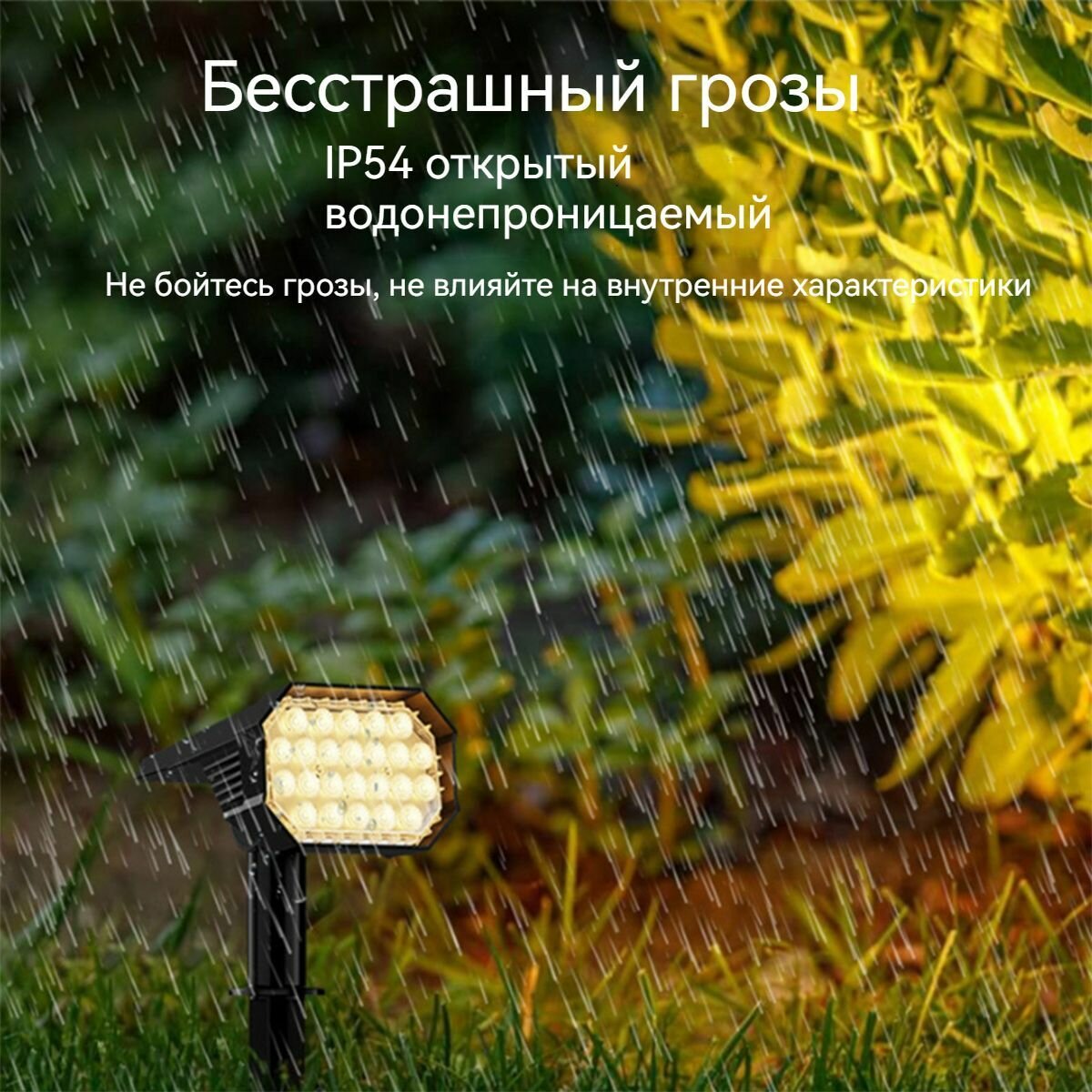 Ночник