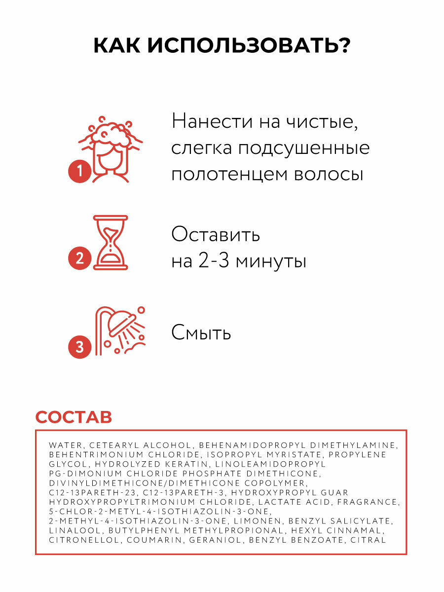 Маска для окрашенных волос OLLIN PROFESSIONAL Bionika прикорневой объем яркость цвета 200 мл — фото 1