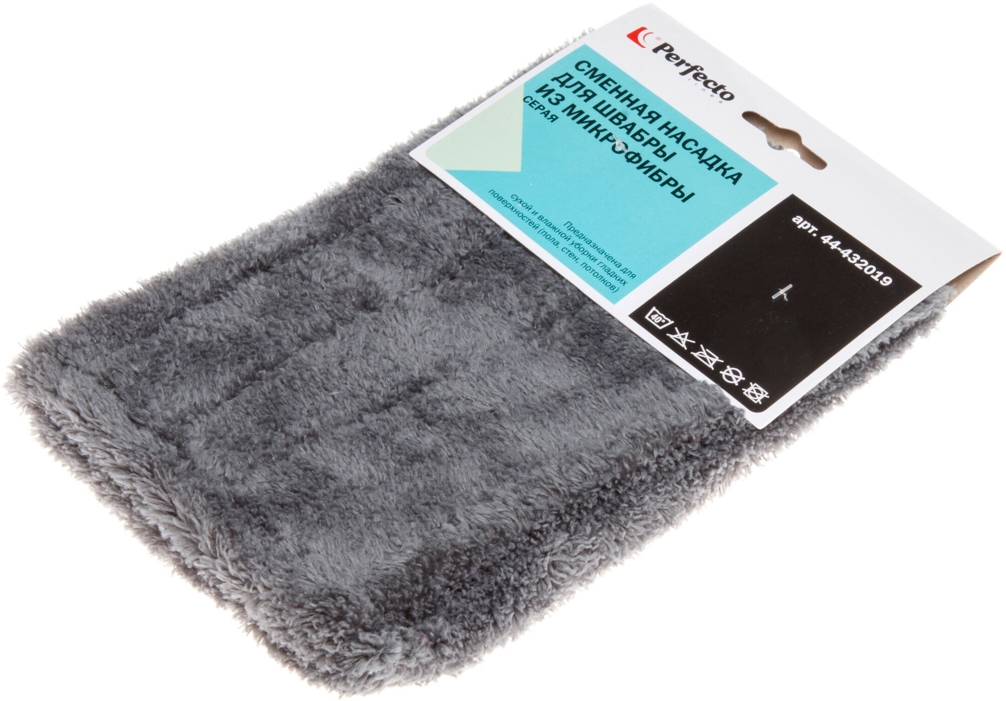 Сменная насадка PERFECTO LINEA для швабры из микрофибры серая 44-432019