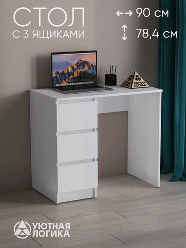 Изображение товара Стол письменный, 3 ящика, 90х78,4х51, белый, без ручек, универсальный