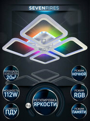 Люстра потолочная светодиодная Семь Огней, белая, с пультом и RGB подсветкой