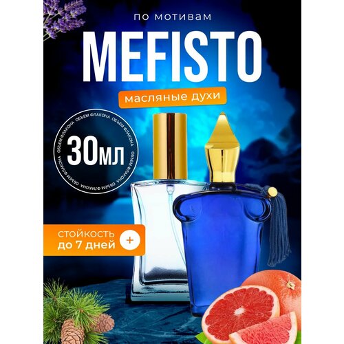 Ароматизатор в машину автопарфюм подвесной по мотивам Mefisto Мефисто 832₽