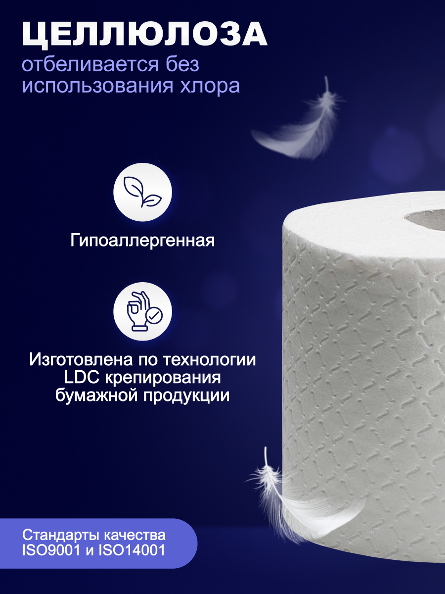 Картинки Туалетная бумага 4 слоя Kleenex Premium Extra Comfort, 24 рулона 8484