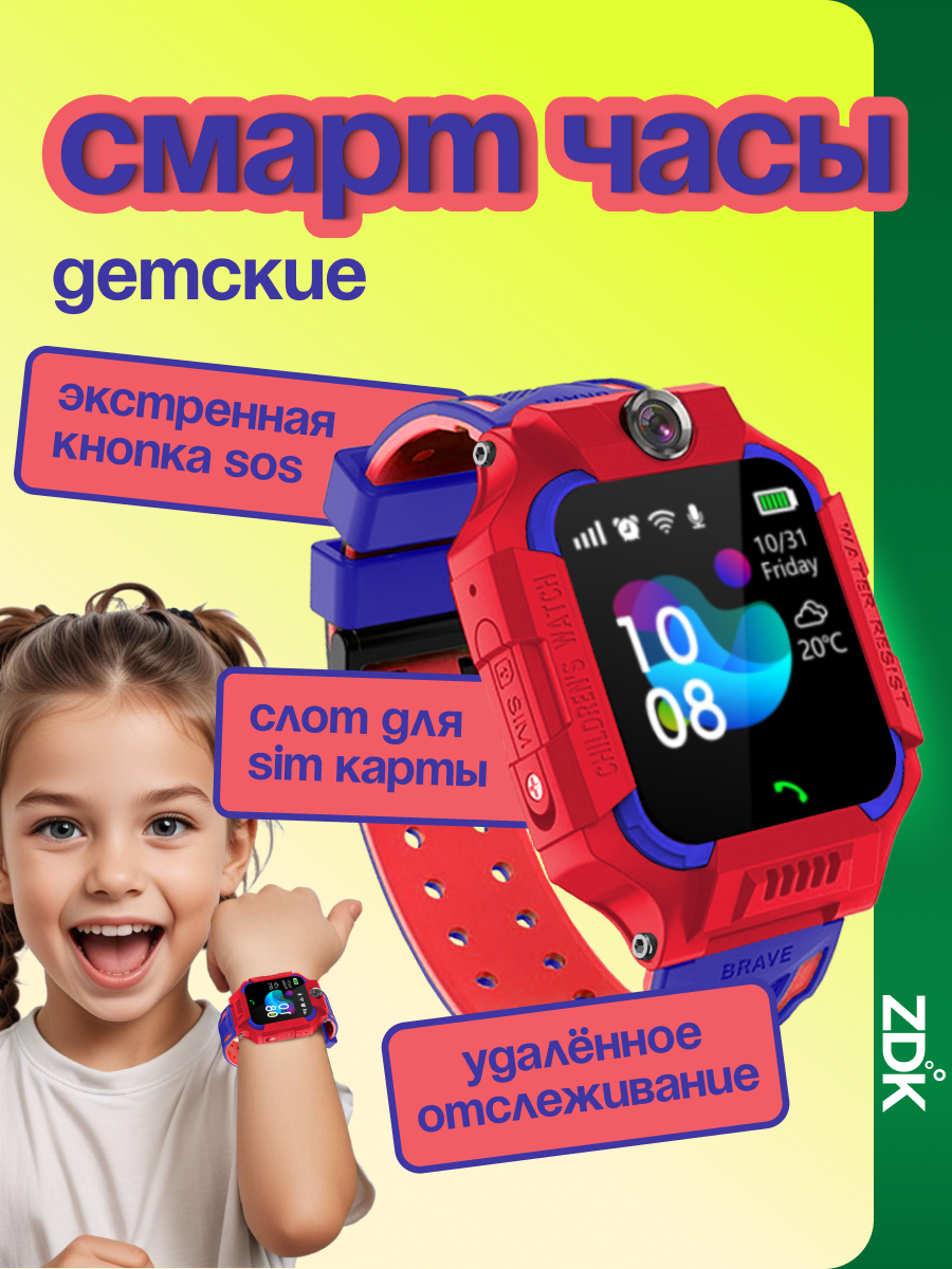 ZDK Next Q19, цвет синий