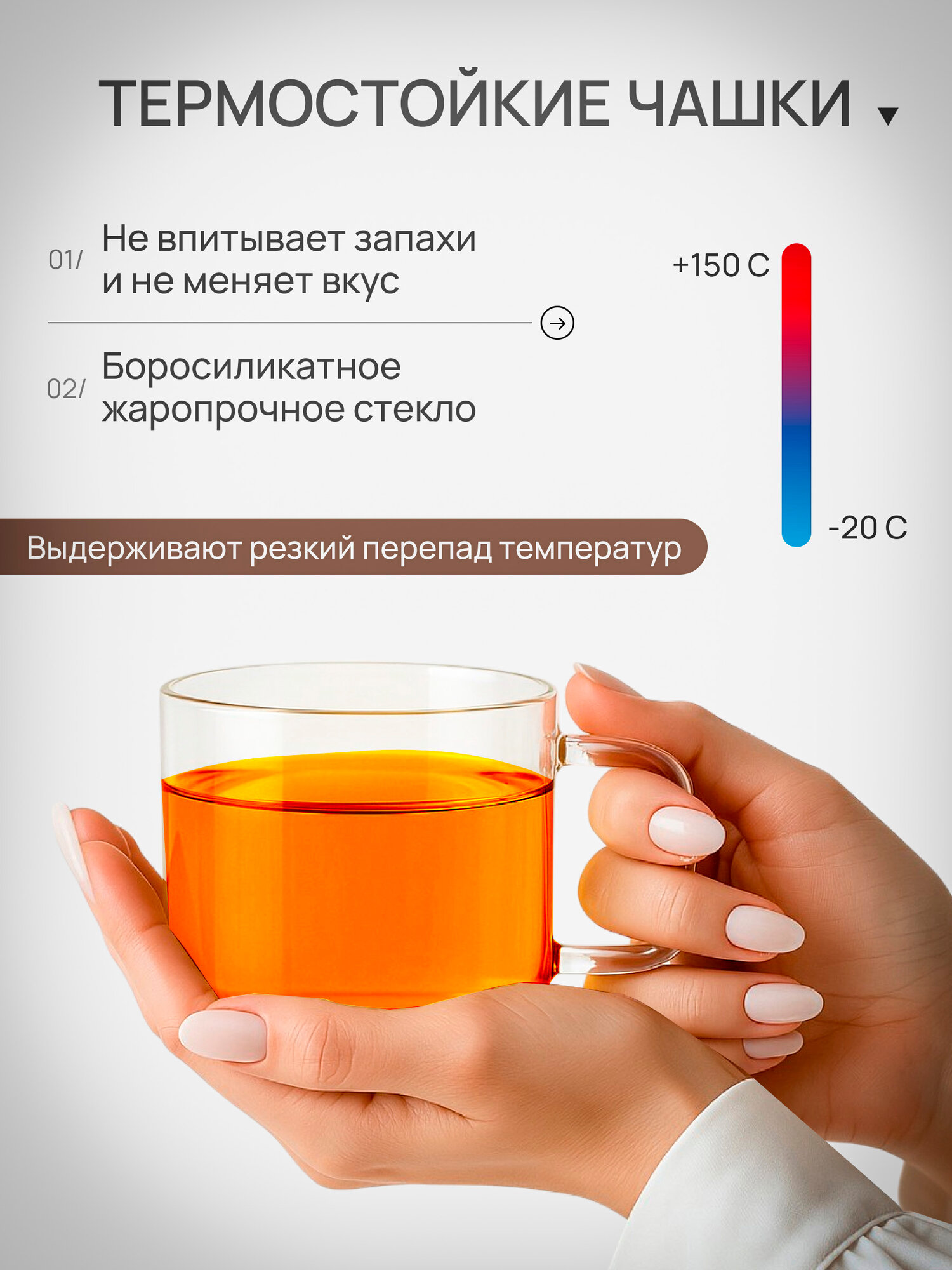 Комплект SamaDoyo Чайник заварочный гунфу Bonston Premium из боросиликатного стекла 800 мл + 2 чашки для чая 150 мл — фото 1