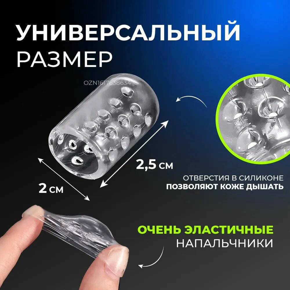 Защитные Изделия Для Пальцев Ног Напальчники силиконовые для пальцев ног, защита от мозолей, 10 шт.
