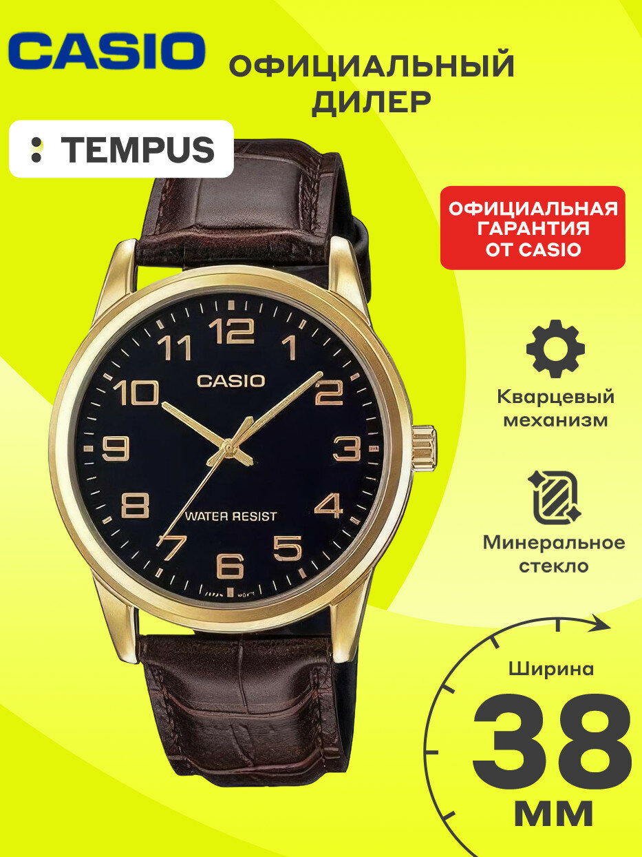 Наручные часы CASIO Collection