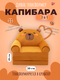 коричневый