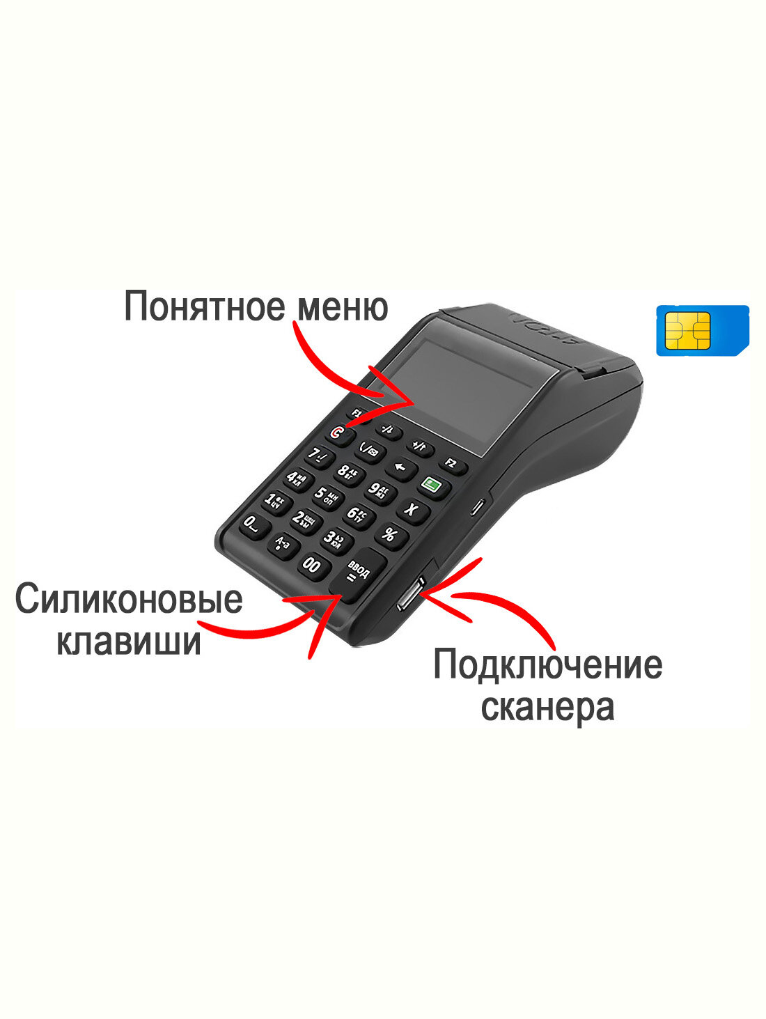 Онлайн-касса АТОЛ 91Ф Lite для услуг