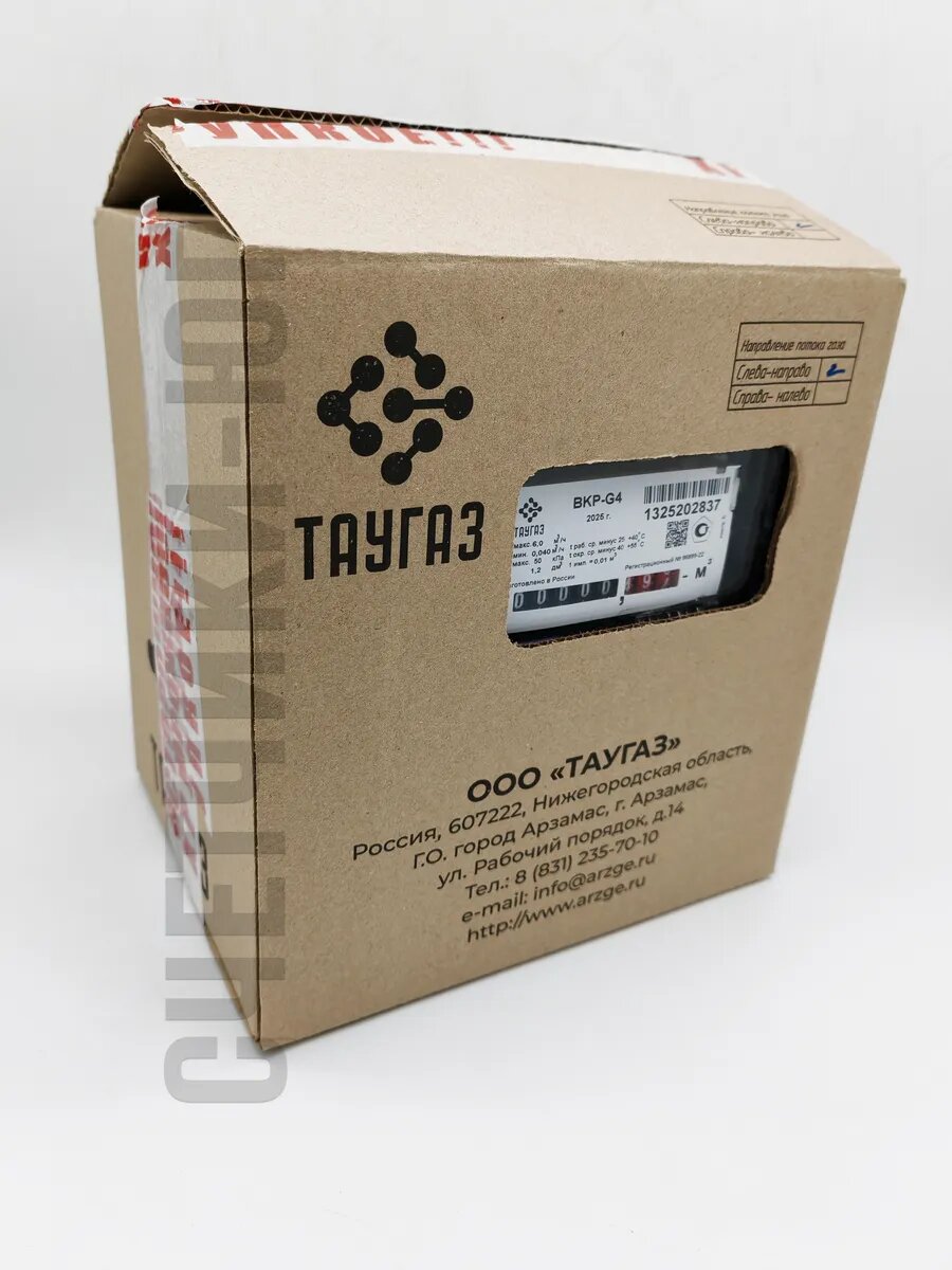 Счетчик газа ВКР G-4 левый 110 мм — фото 1