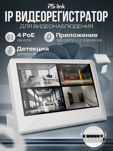 Изображение товара Цифровой IP видеорегистратор с монитором PS-Link PS-I3304SP 4 канала, поддержка 8Мп, ONVIF, PoE, удаленный доступ XMeye