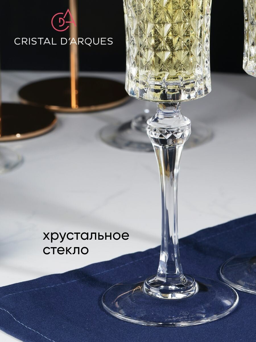 Набор бокалов флюте "Леди Даймонд" 150 мл Cristal d ARC 6 шт — фото 1