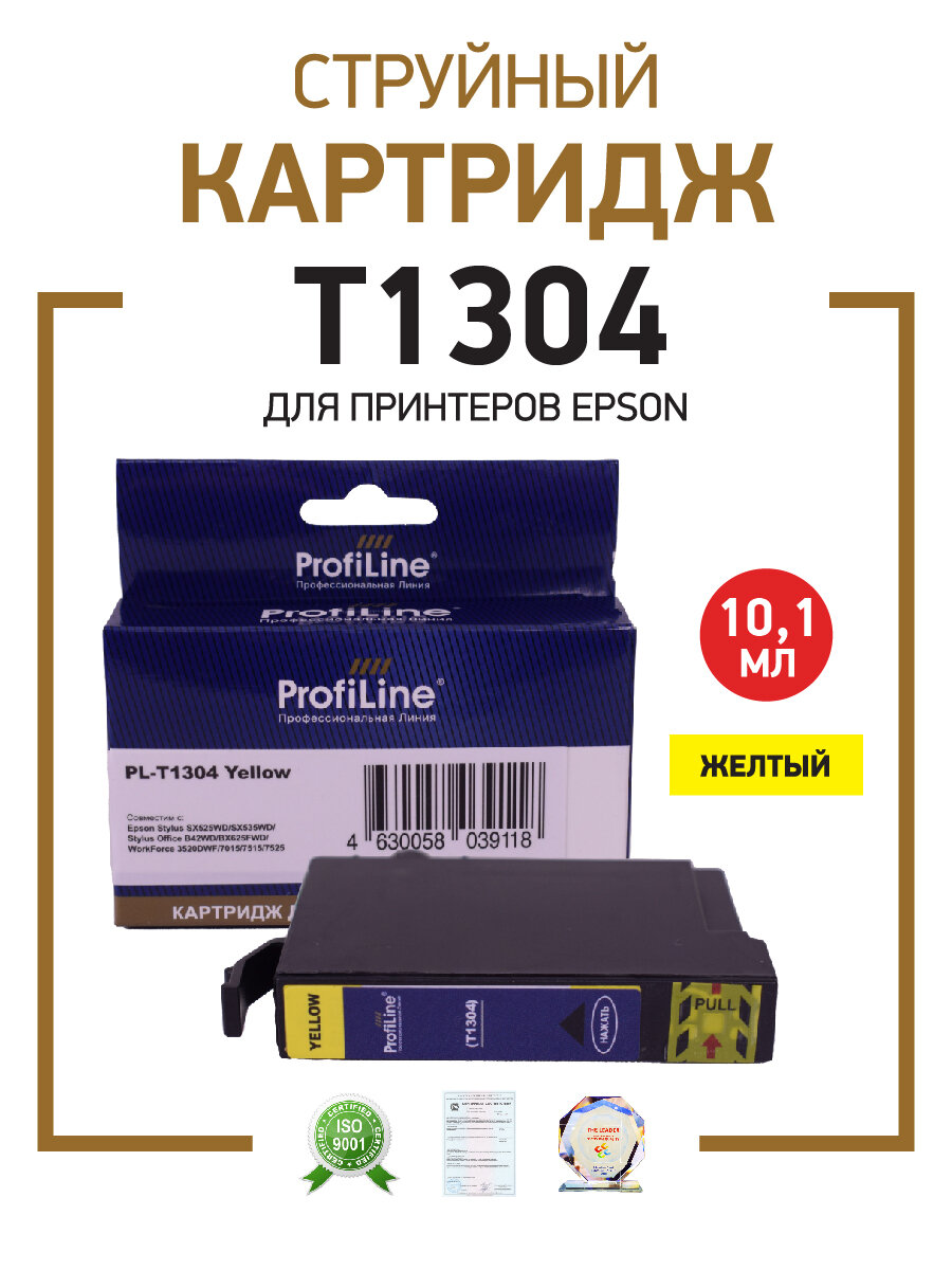Картридж для струйного принтера T1304 ProfiLine для Epson Stylus SX525WD/SX535WD/Stylus B42WD и др, цвет желтый