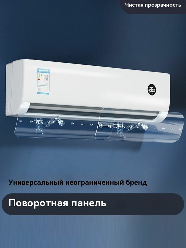 Установка кондиционера без лобового стекла, универсальный выдвижной настенный монтаж