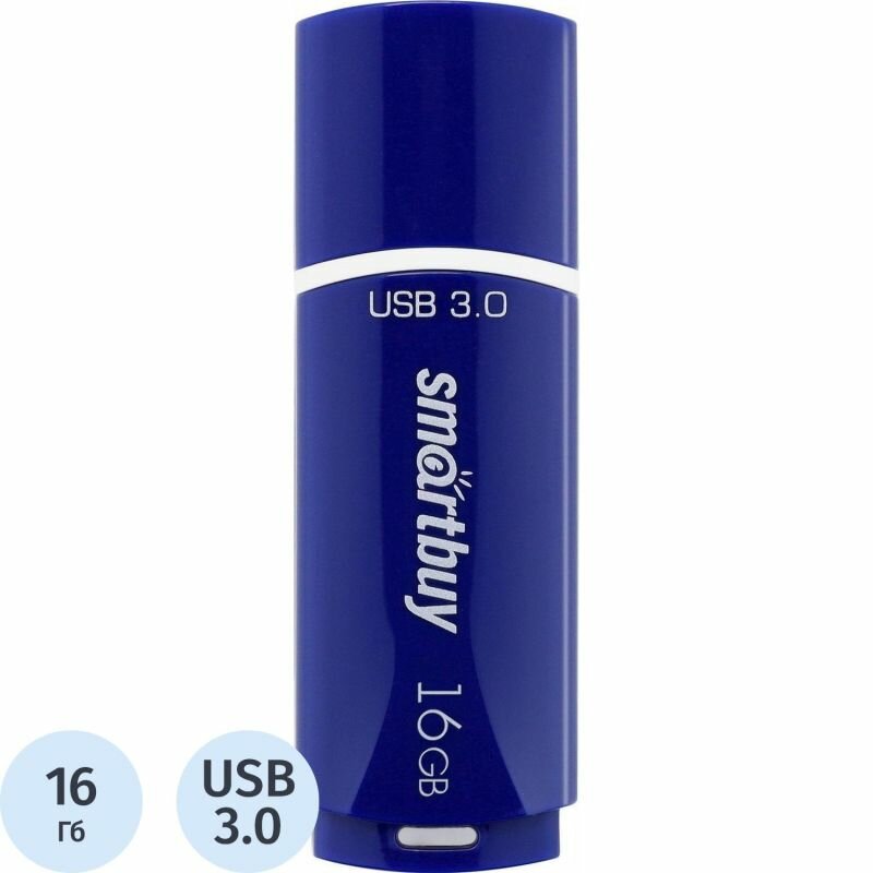 Флеш-память Smartbuy UFD 3.0/3.1 16GB Crown Blue (SB16GBCRW-Bl)