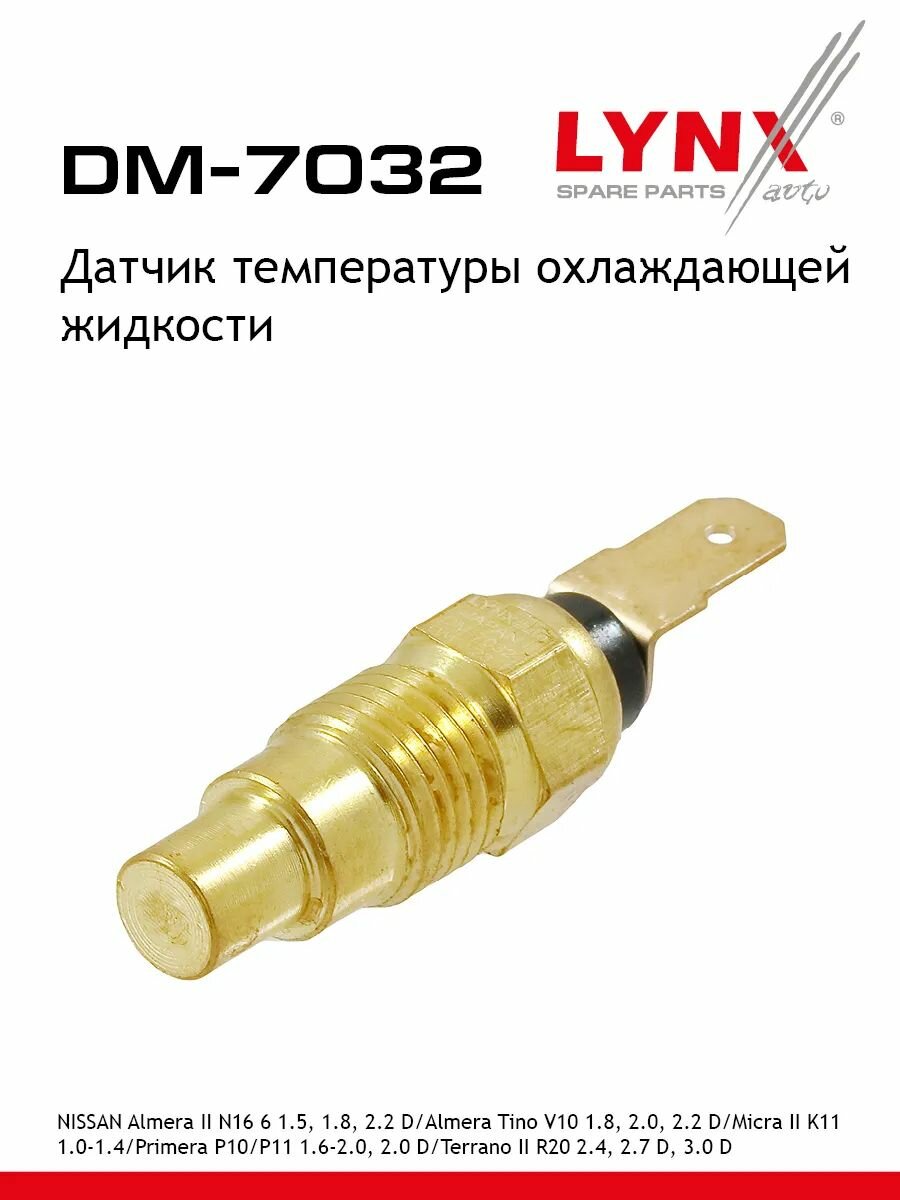 Датчик температуры охлаждающей жидкости LYNXauto DM-7032