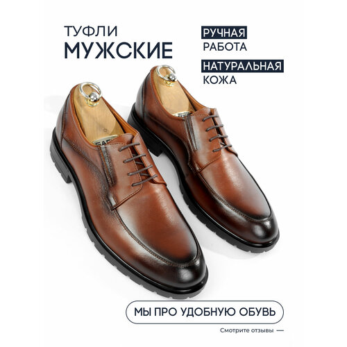фото Туфли vorsh туфли классические кожаные, размер 40, оранжевый
