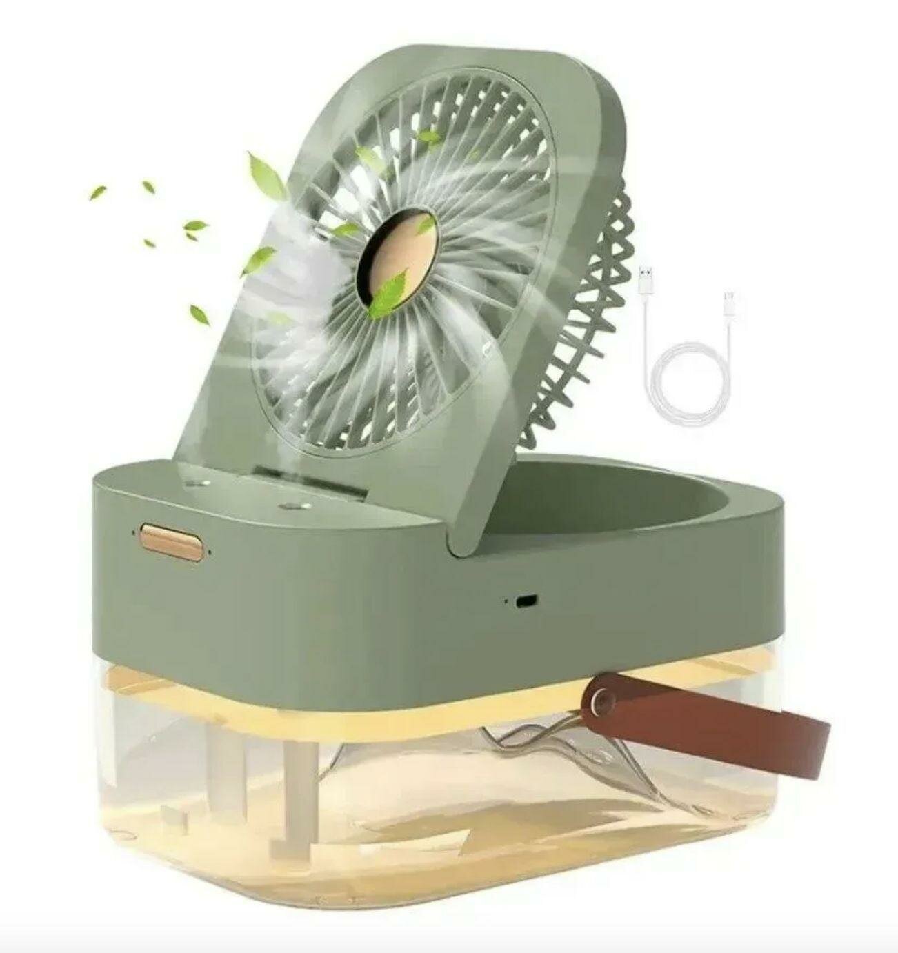 Вентилятор настольный с увлажнителем воздуха портативный, увлажнитель, цвет зелёный