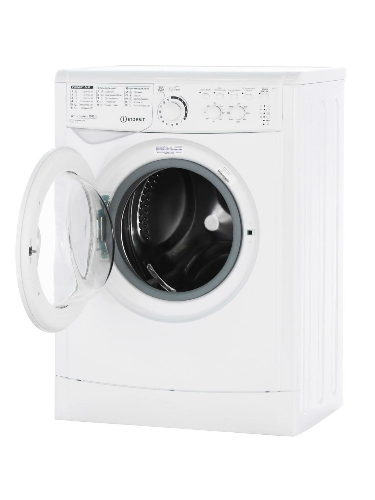 Стиральная машина Indesit MSC 615 — фото 1
