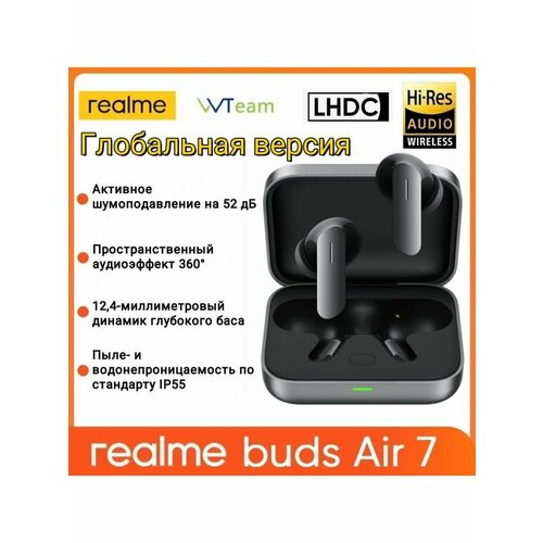 Новый Глобальная версия realme Buds Air 7 наушники 52 дБ шумоподавления BT 54 Hi-Res LDAC 20 беспроводные наушники 5243₽