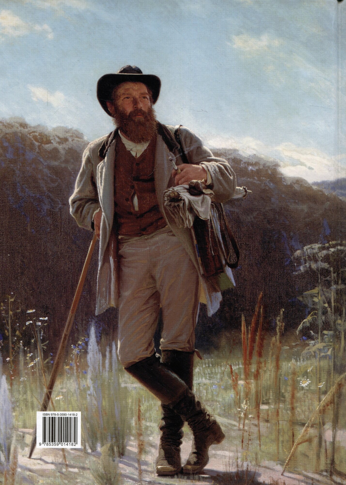 Иван Крамской. Лучшие картины — фото 1