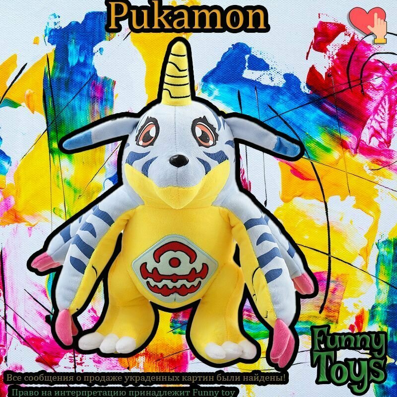 Мягкая игрушка Digimon Adventure"Pukamon"(30CM), Funny toy