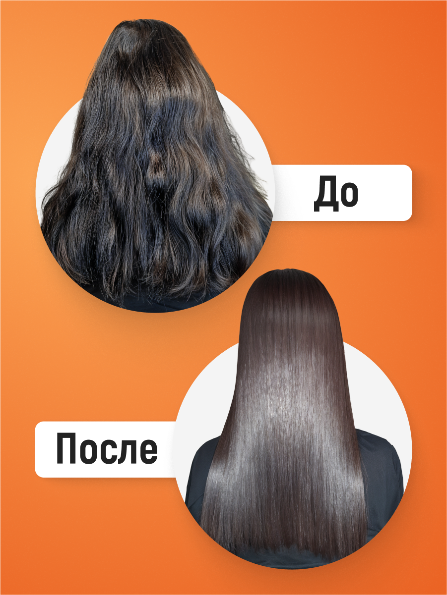 JKeratin / JHair Аfro Кератин - кератиновое выпрямление волос с жестким завитком и афрокудрями 150 мл — фото 1