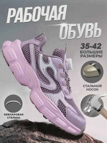 Изображение товара Женские ботинки DIAN SEN, гибкий стальной носок, нескользящая резиновая подошва