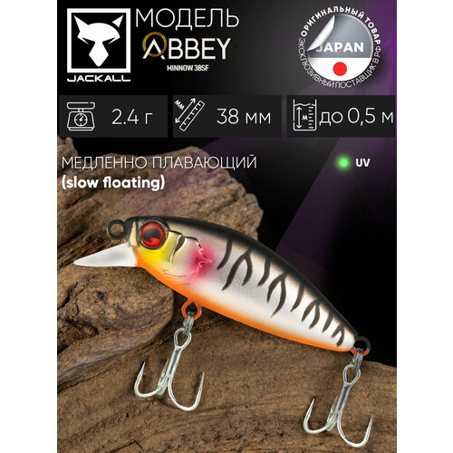 Воблер JACKALL Abbey Minnow 38SF цв. uv mat silver tiger