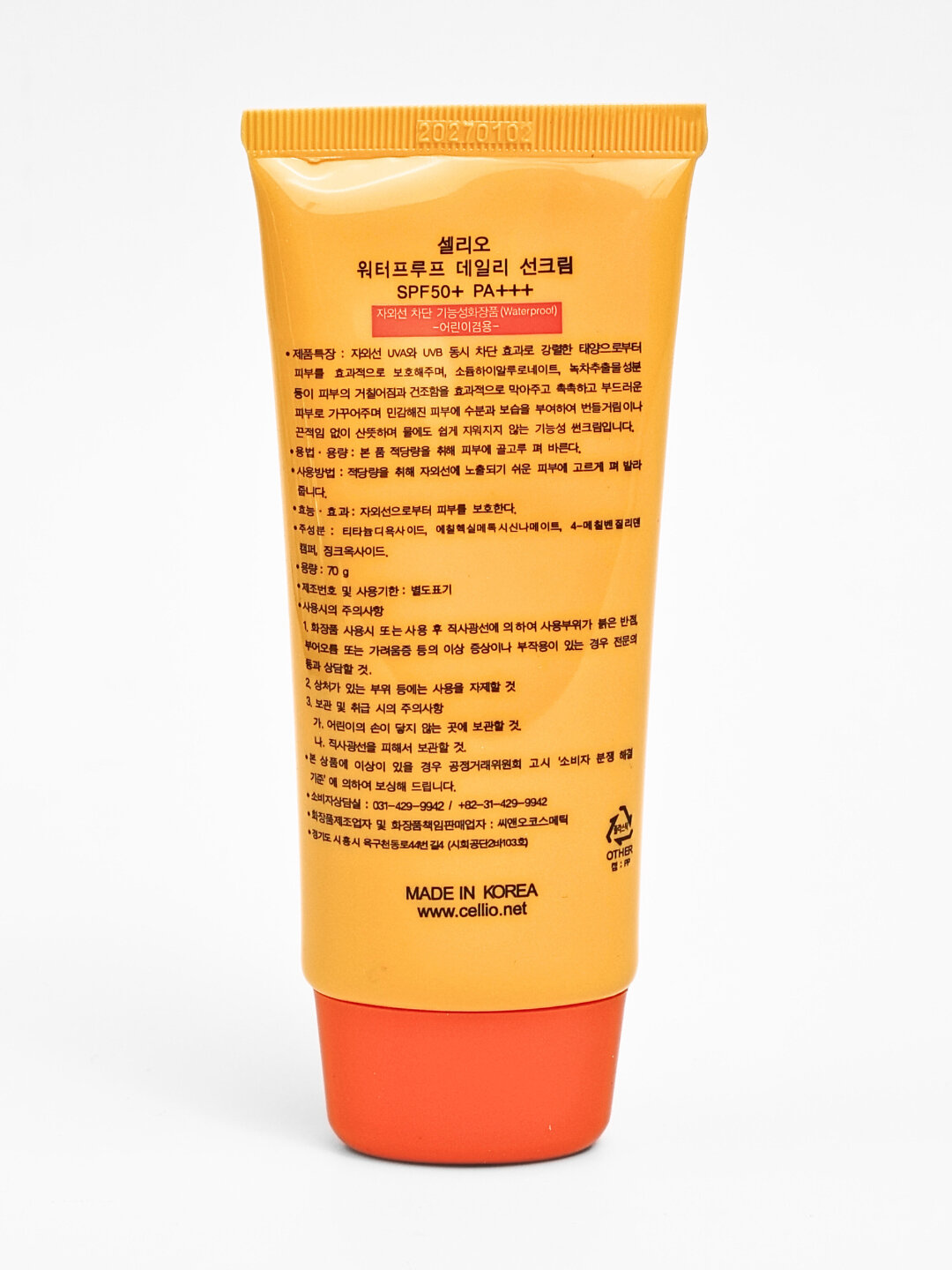 Солнцезащитный крем Cellio, SPF 50+, водостойкий, жёлтого цвета — фото 1